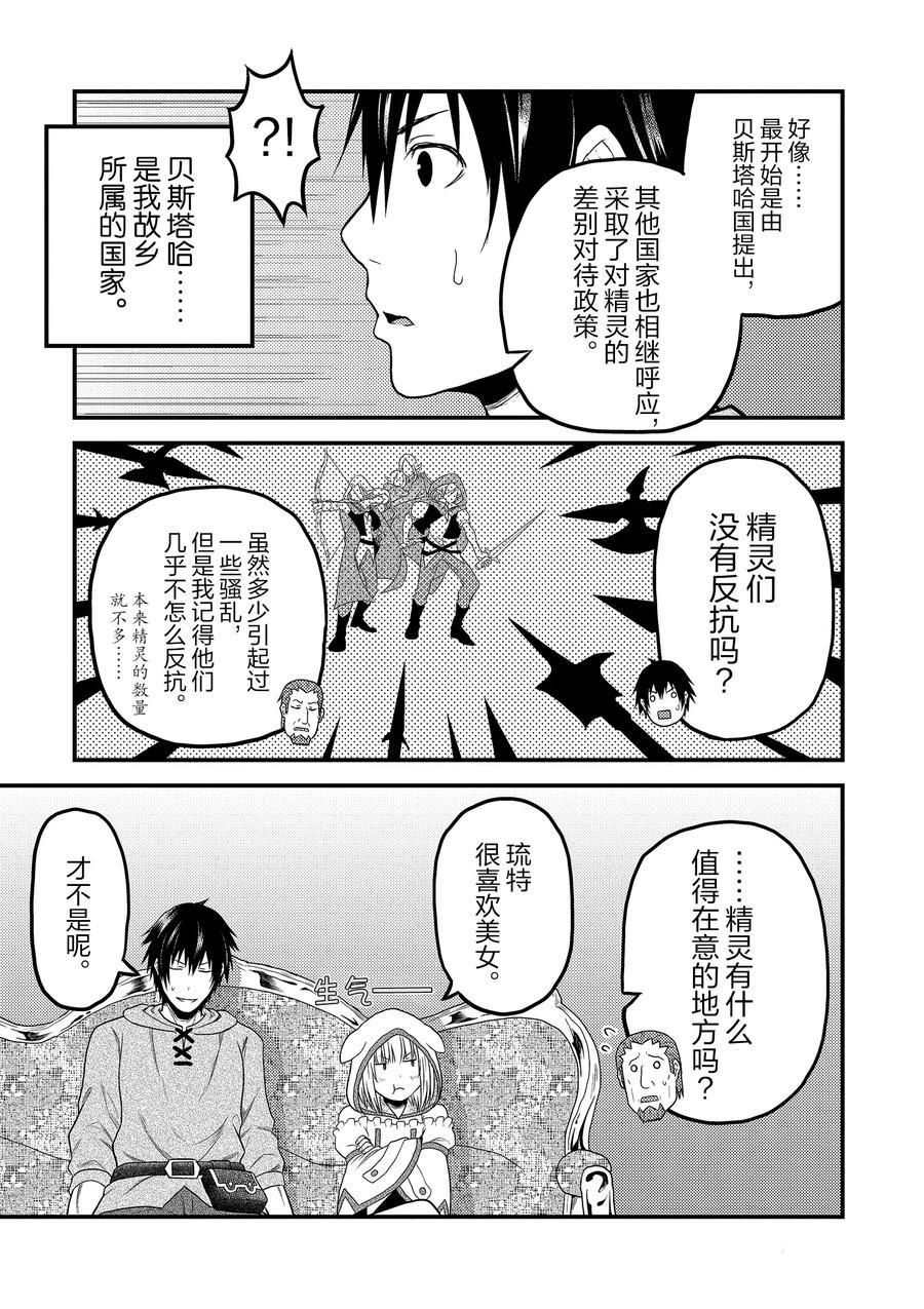 第34话试看版2