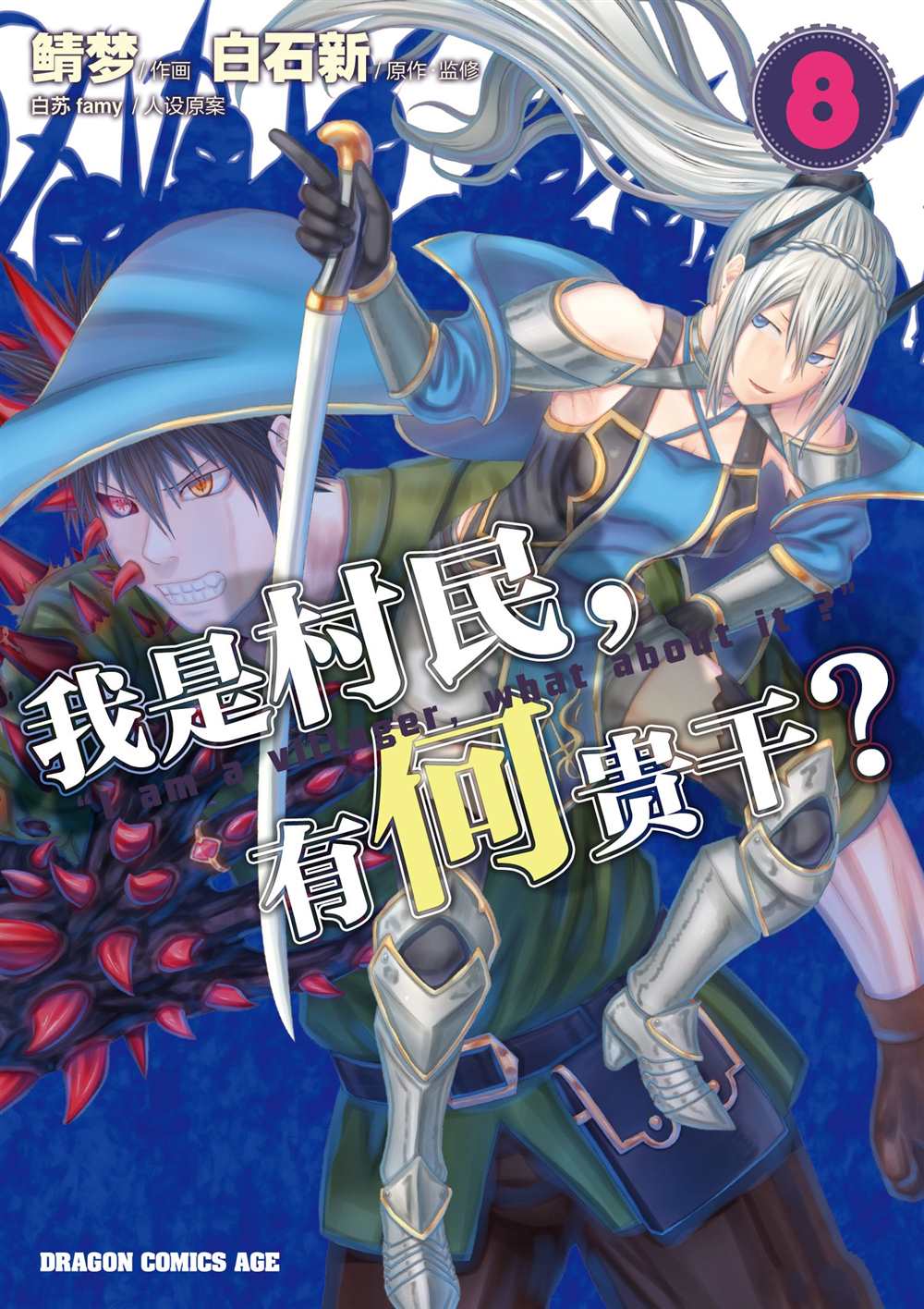 第37话试看版0