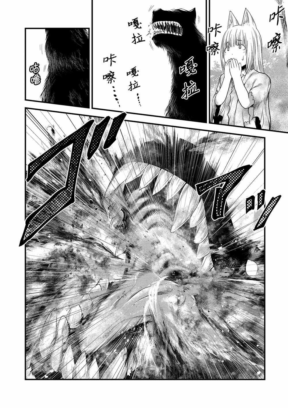 第39话试看版1
