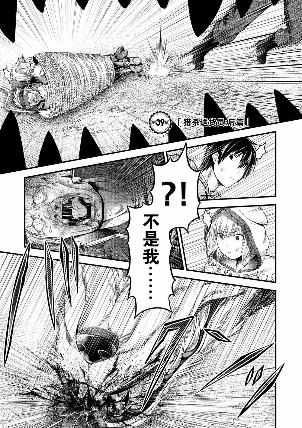 第39话试看版0