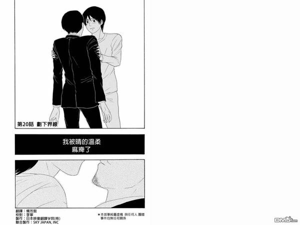 第20话0