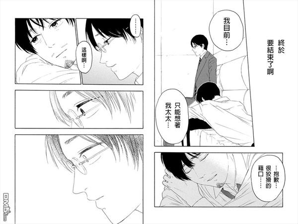 转瞬即逝的近义词是什么漫画,第15话3图