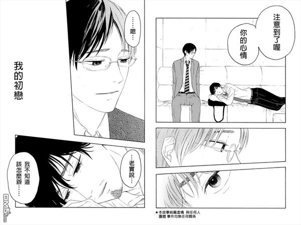 转瞬即逝的近义词是什么漫画,第15话2图