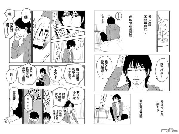 第30话2