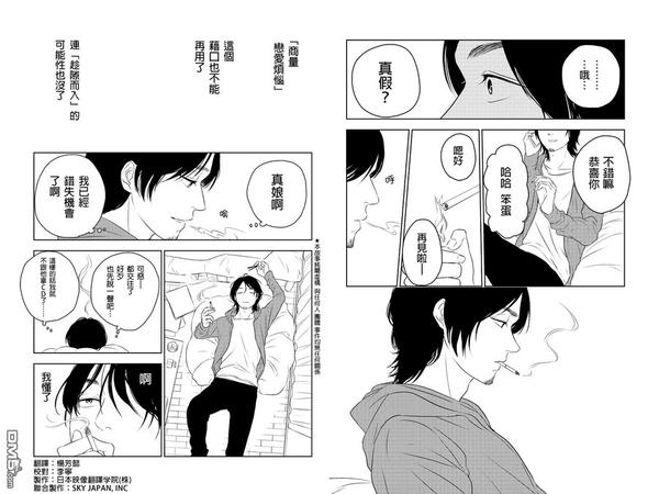 第30话1