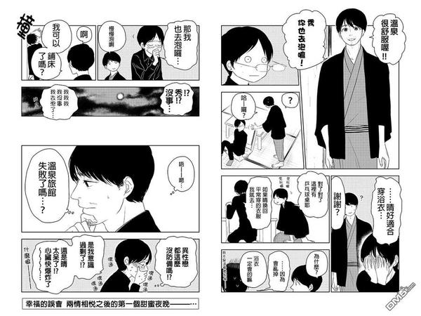 第27话4
