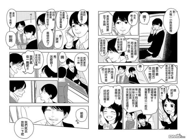 第27话2