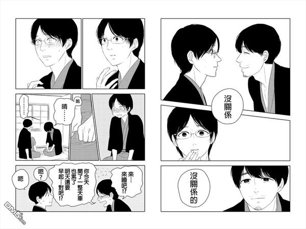 第28话3