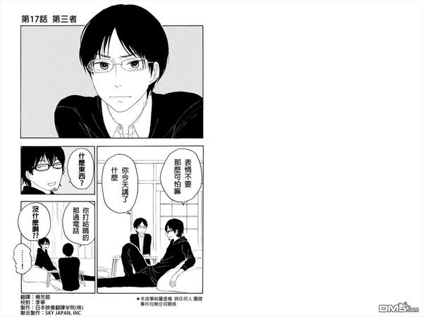 第17话0