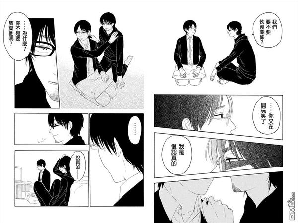 第17话3