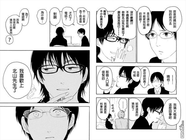 第17话1
