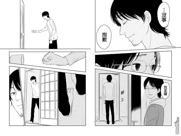 第31话4