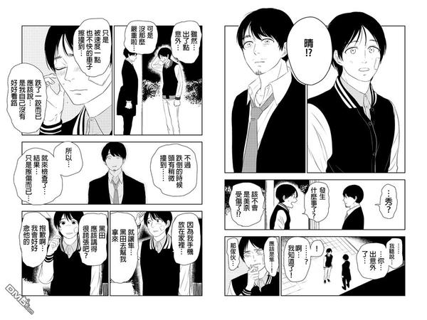 第25话2