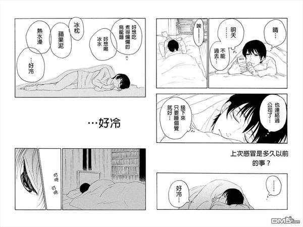 第18话1