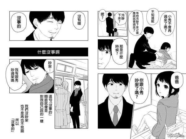 第23话1