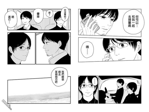 第26话1
