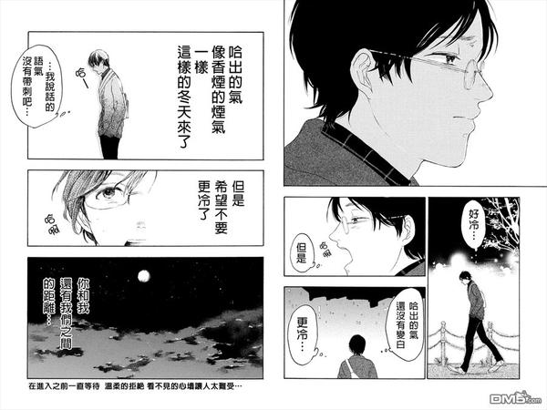 第5话4
