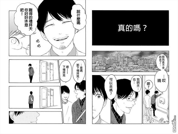 第5话3