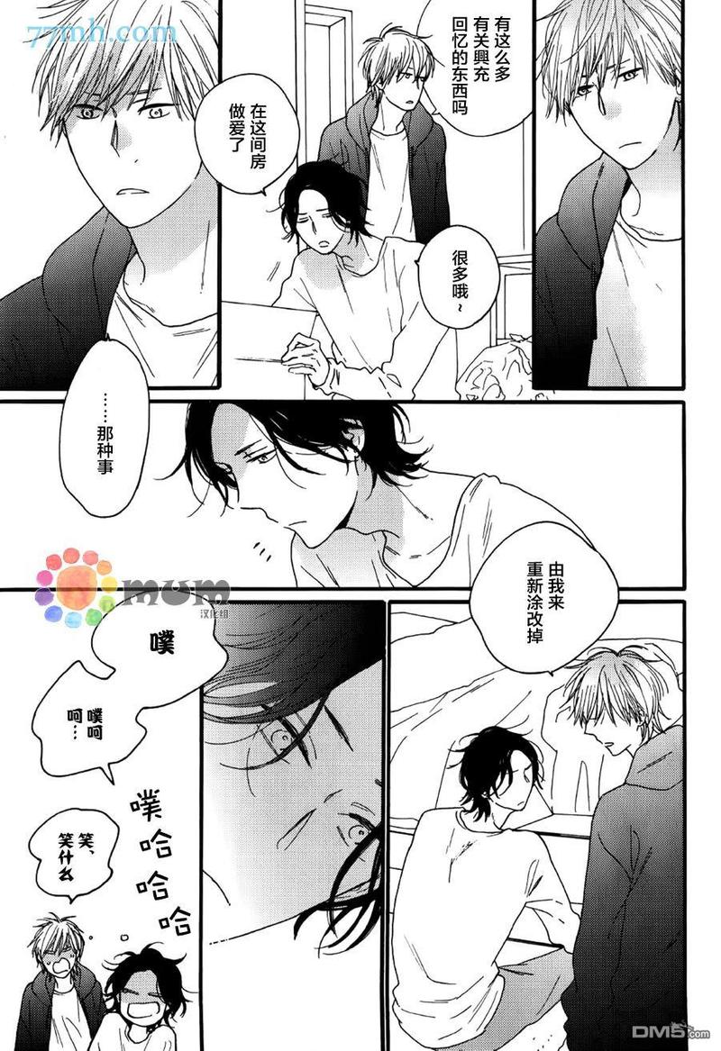 第6话2