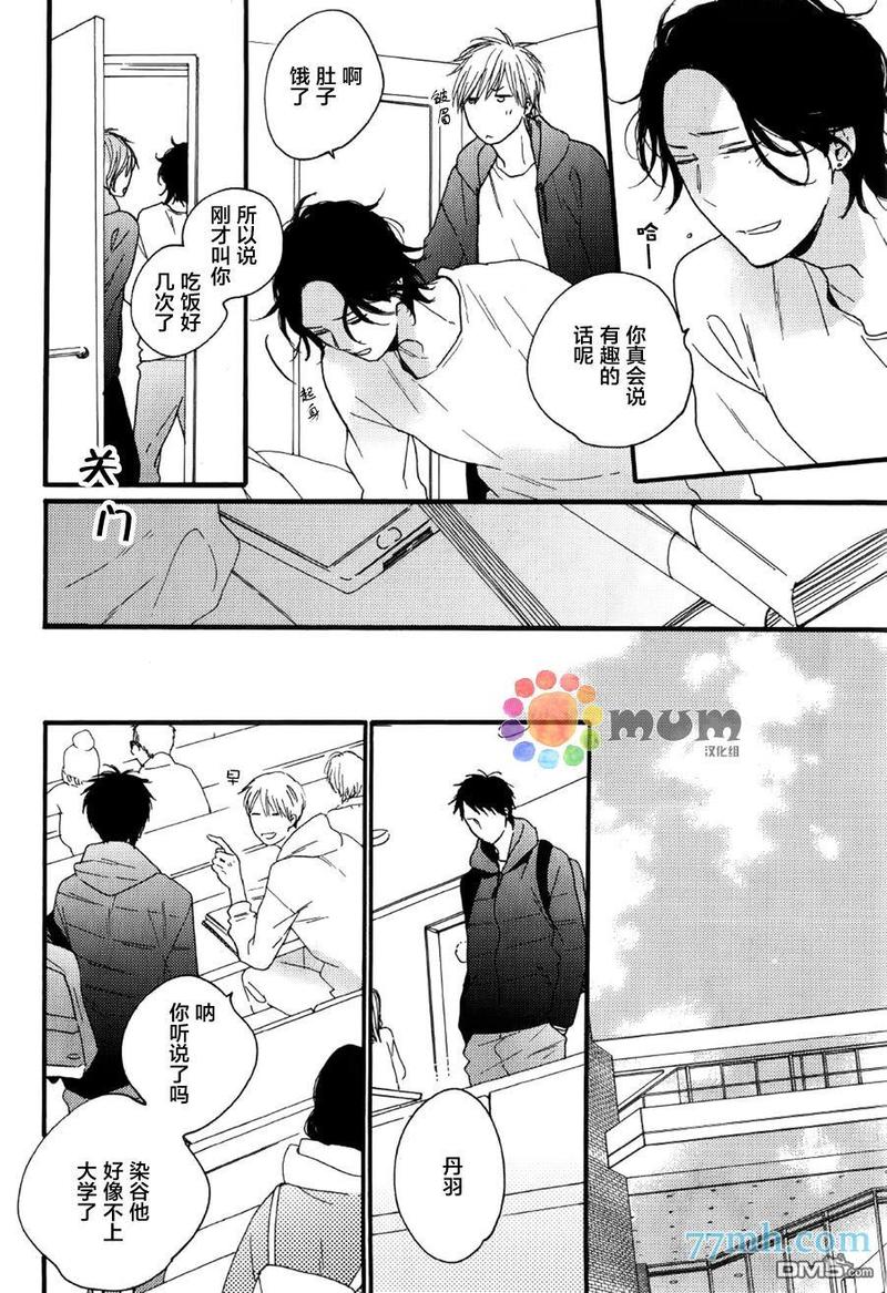第6话3