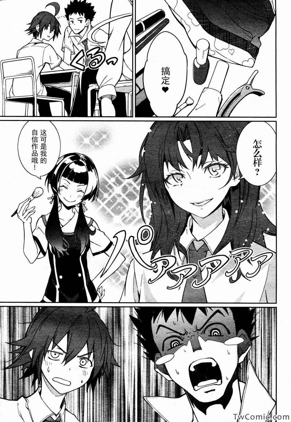 第63话4