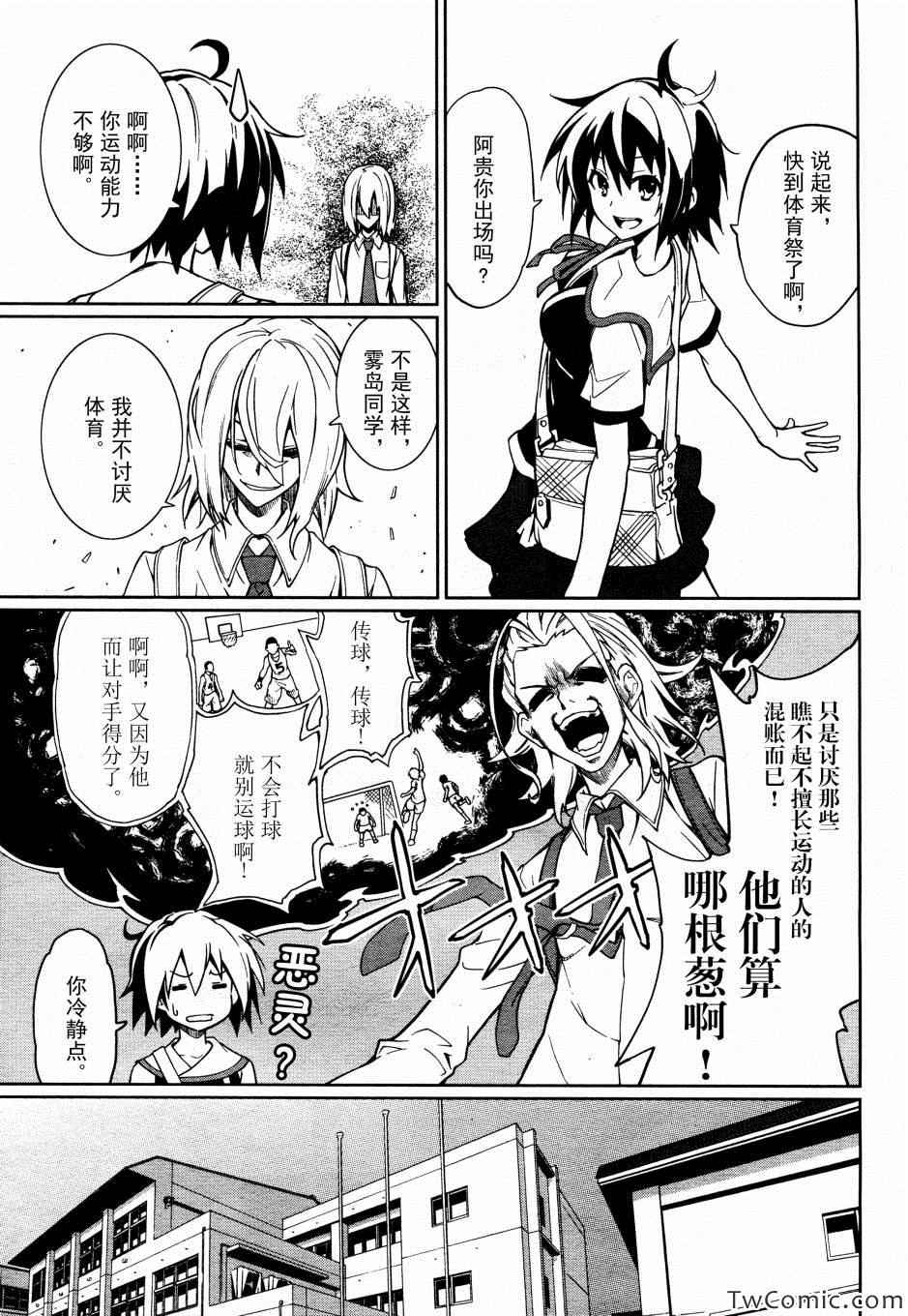 第63话2