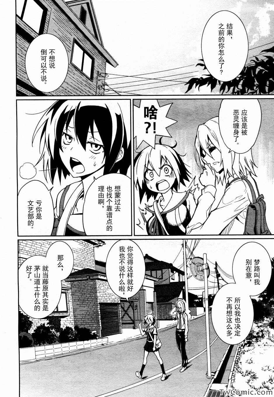 第63话1