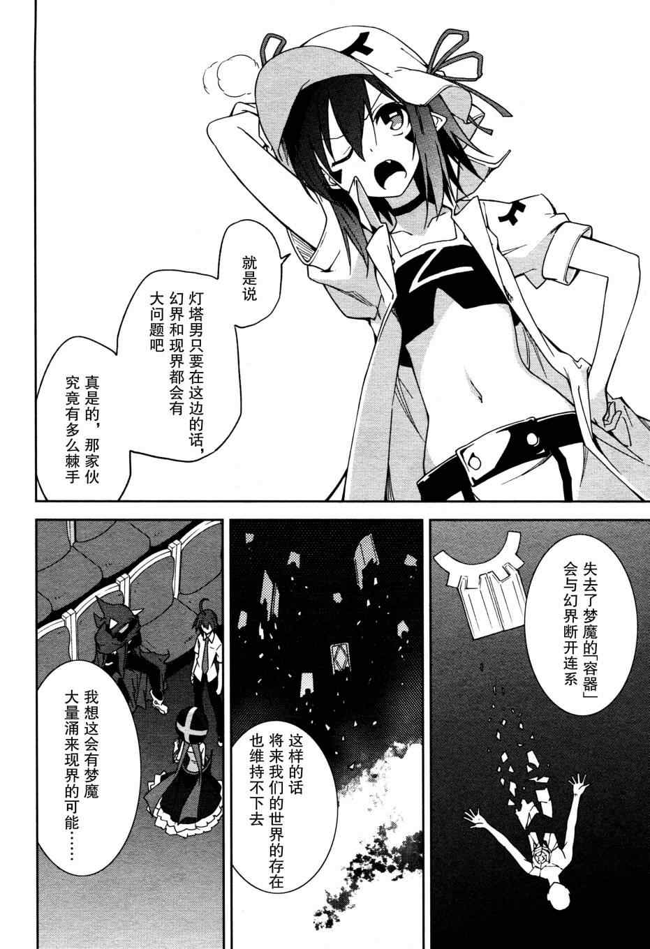第48话0
