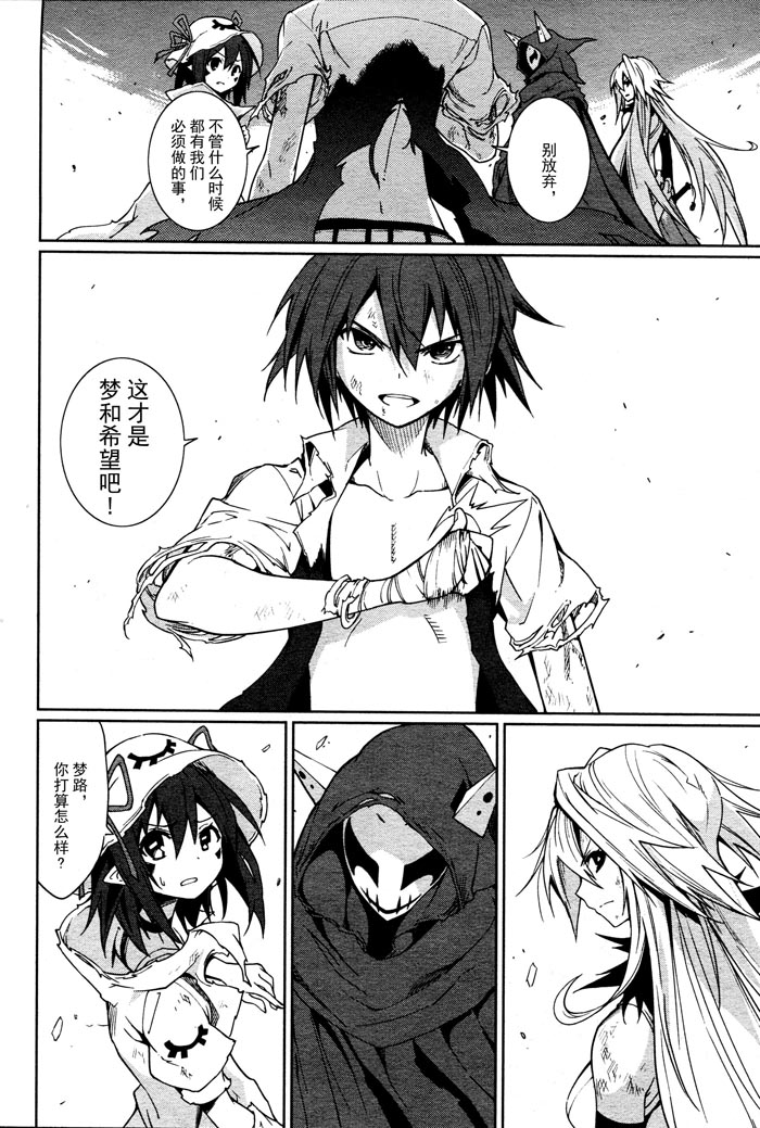 第58话3
