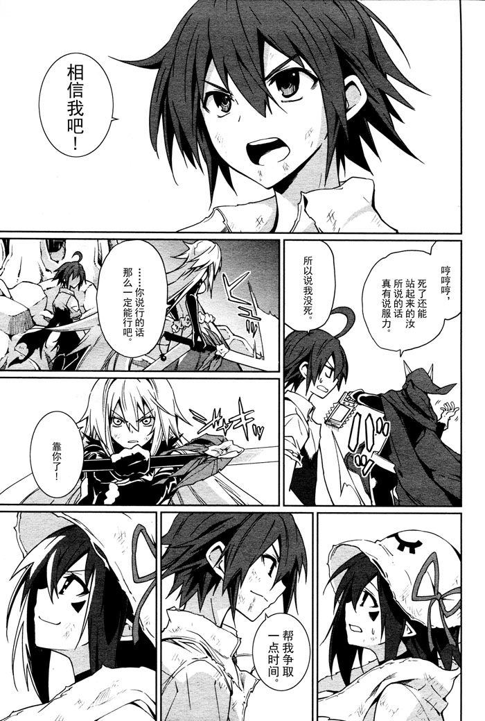 第58话4