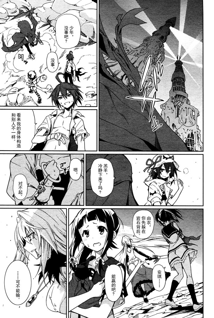 第58话0