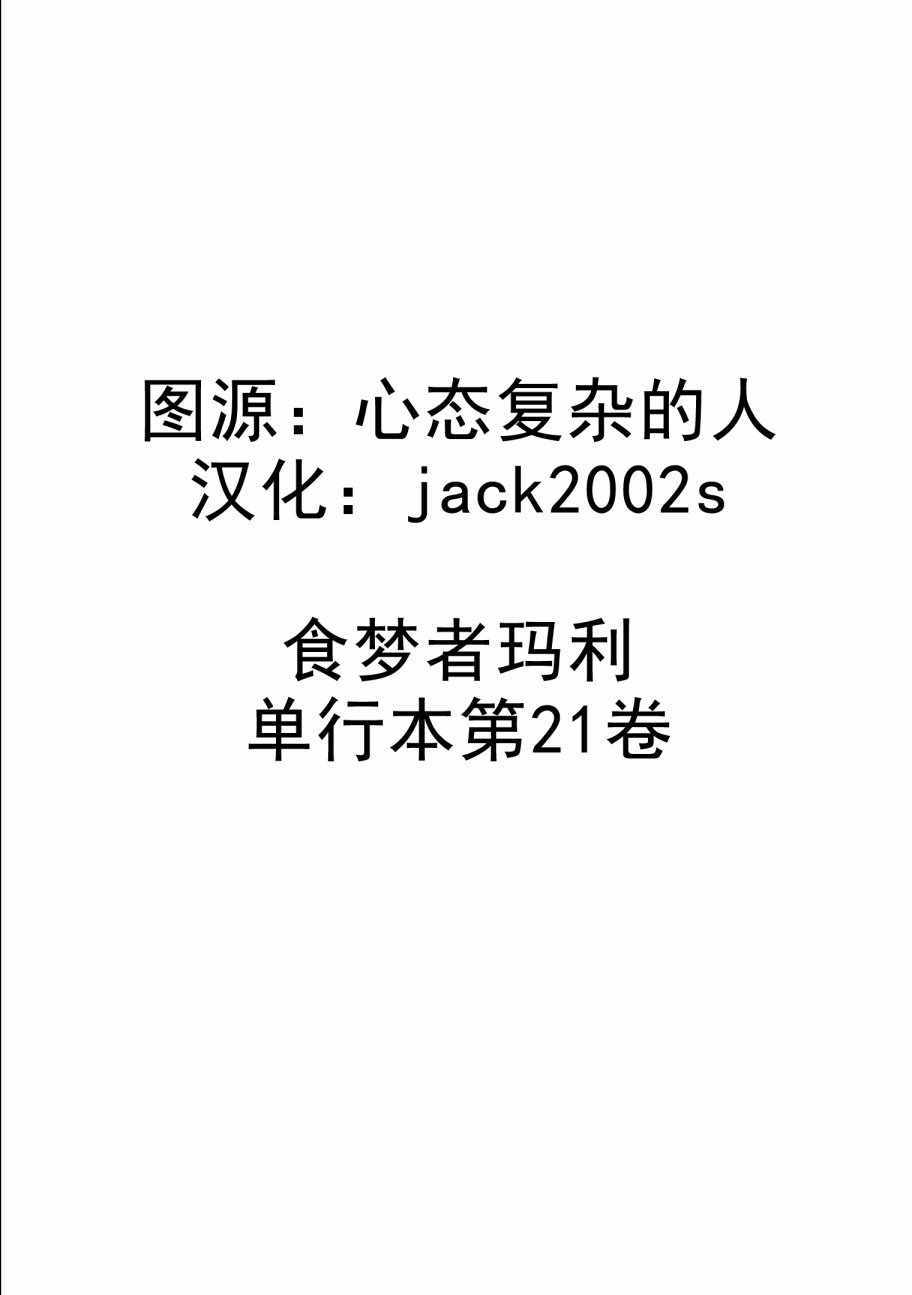 第119话1