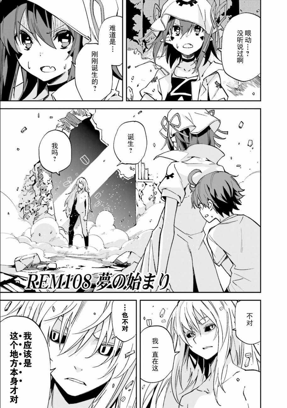 第108话0