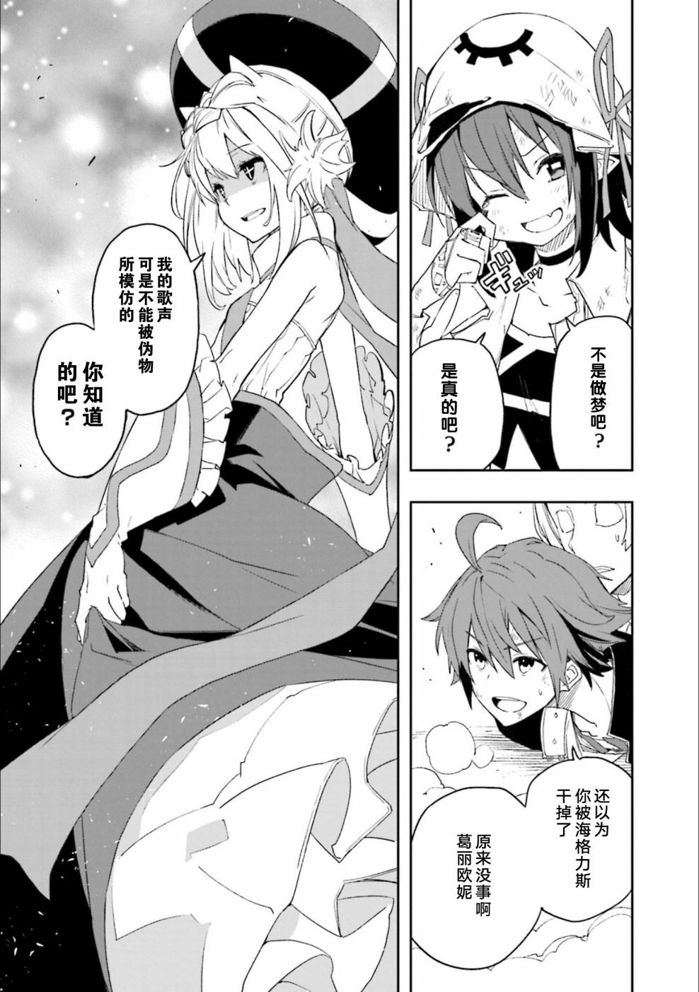 第125话满天的演剧3