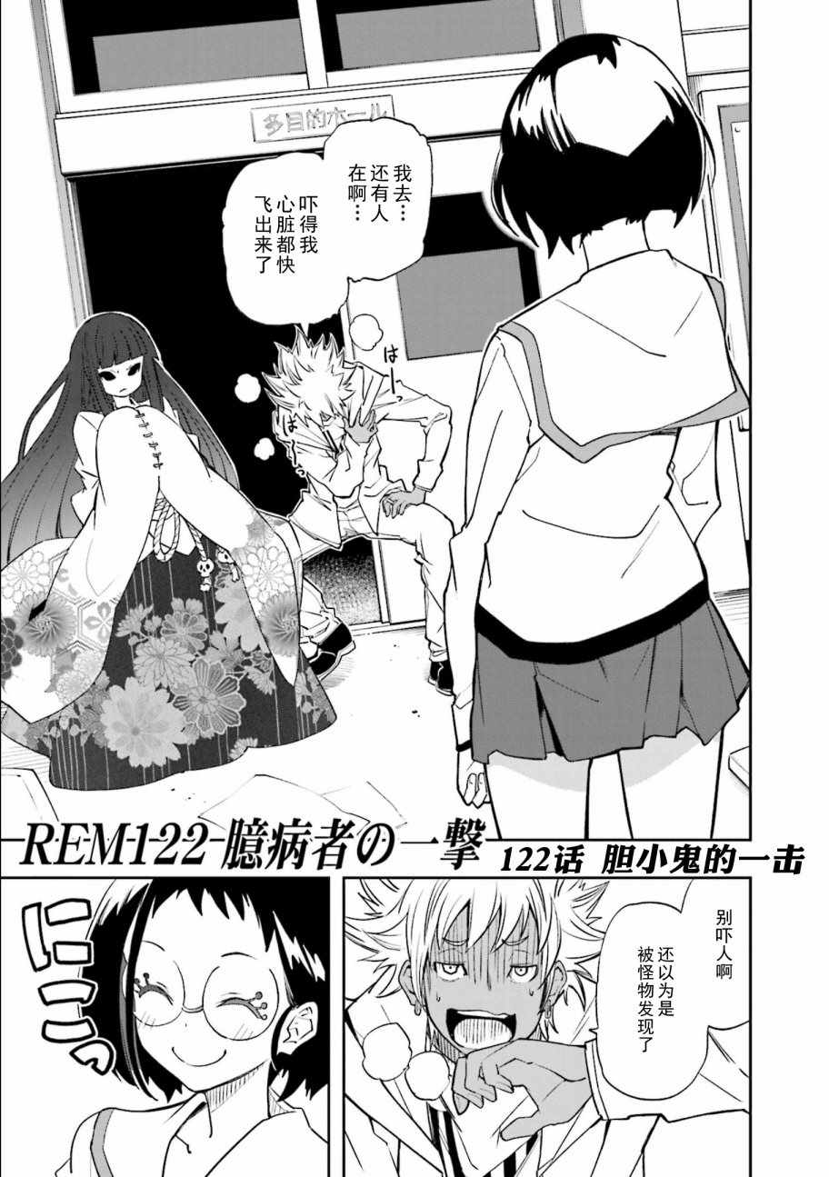 第122话0
