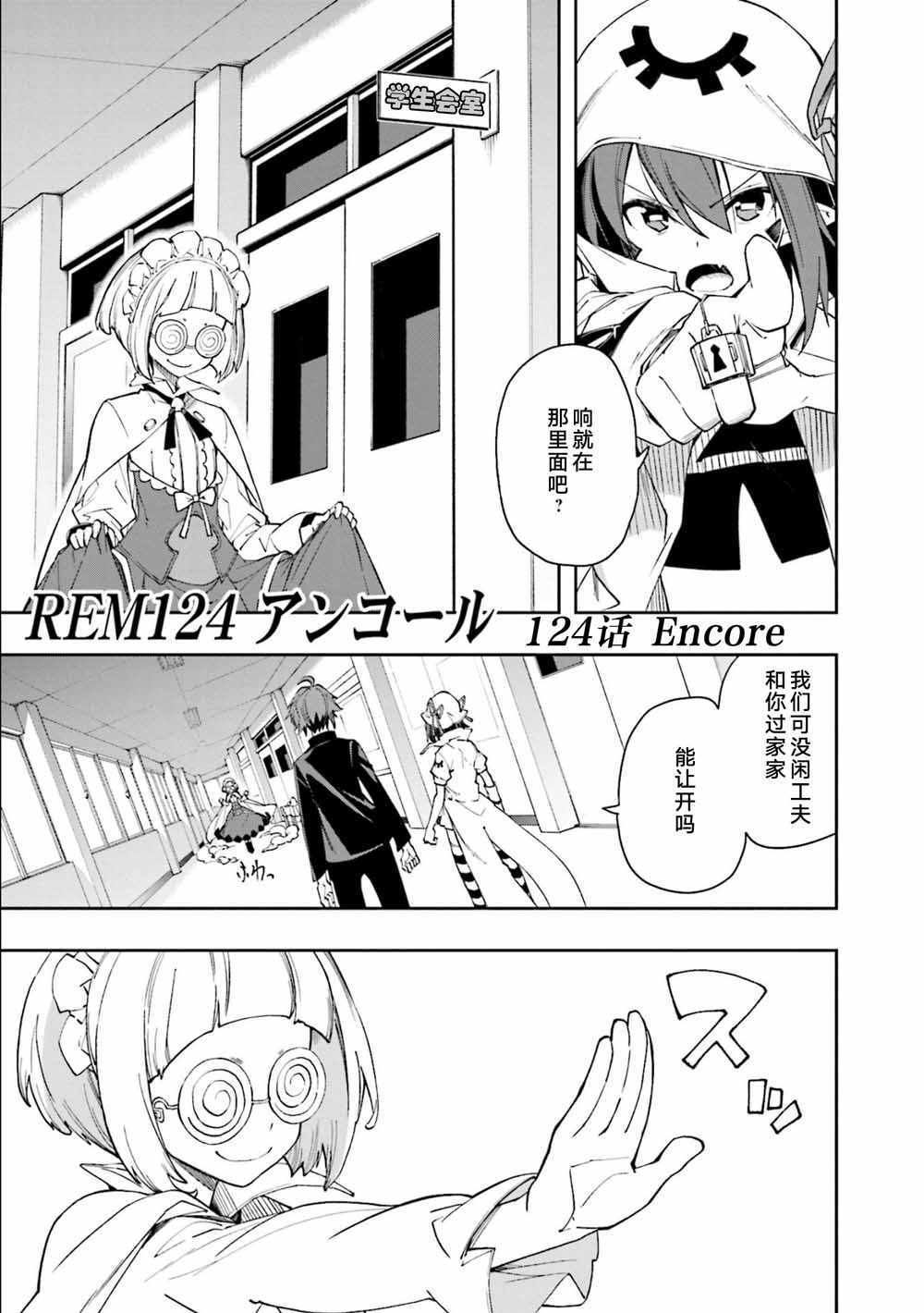 第124话0
