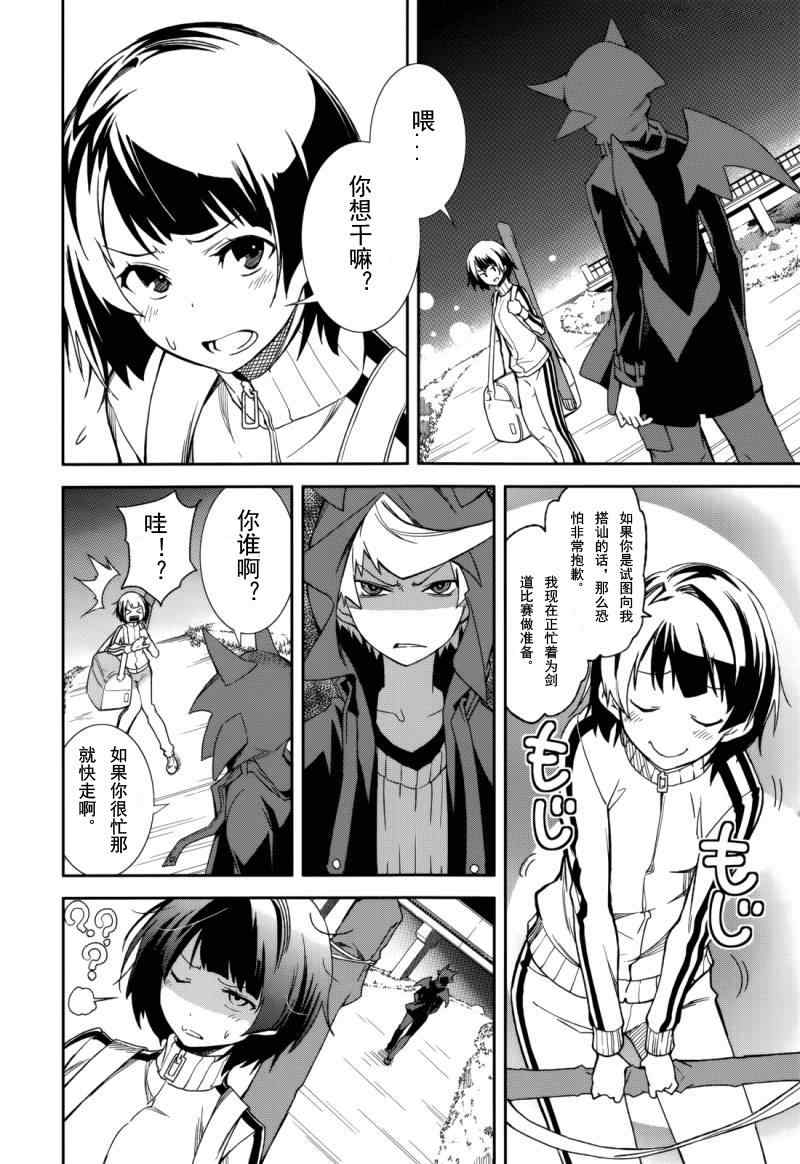 第73话1