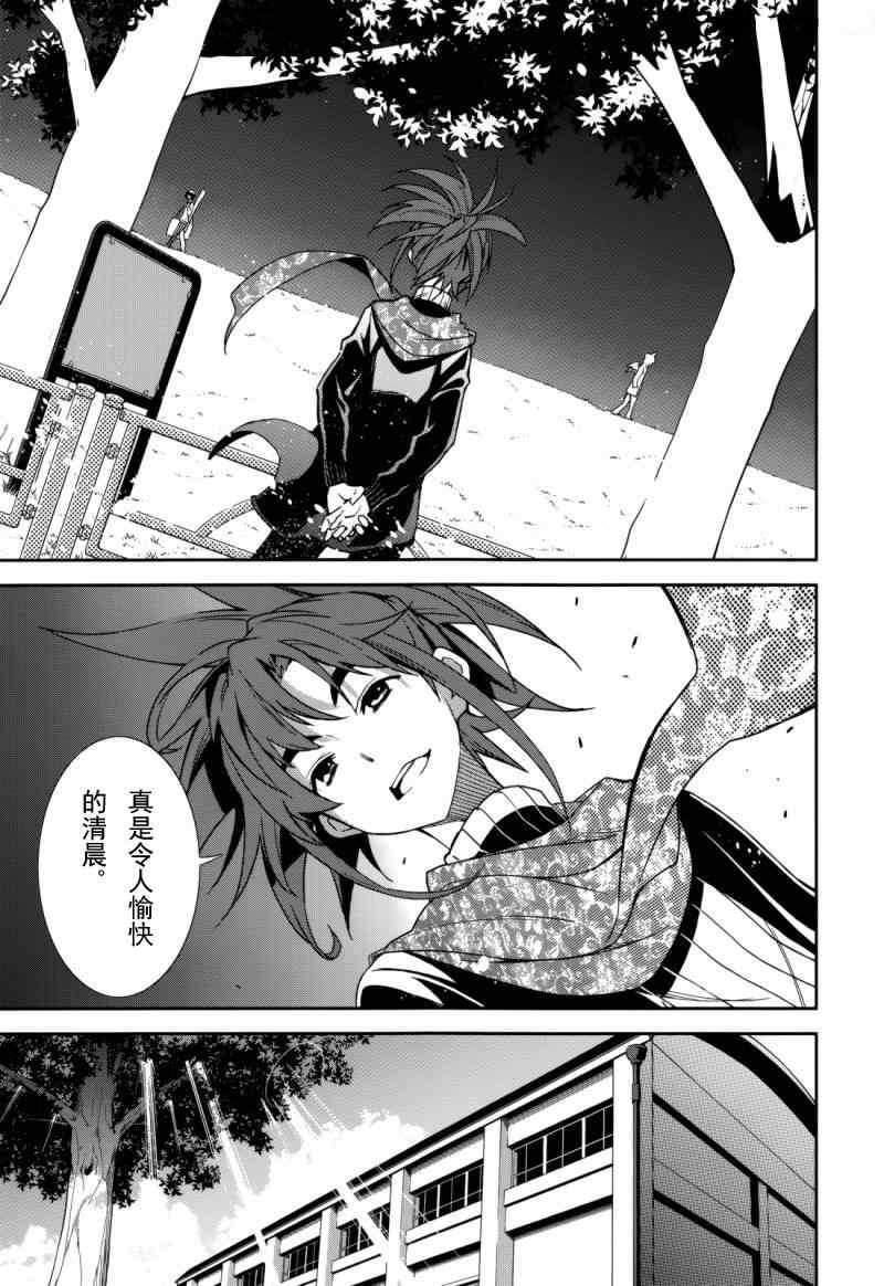 第73话2