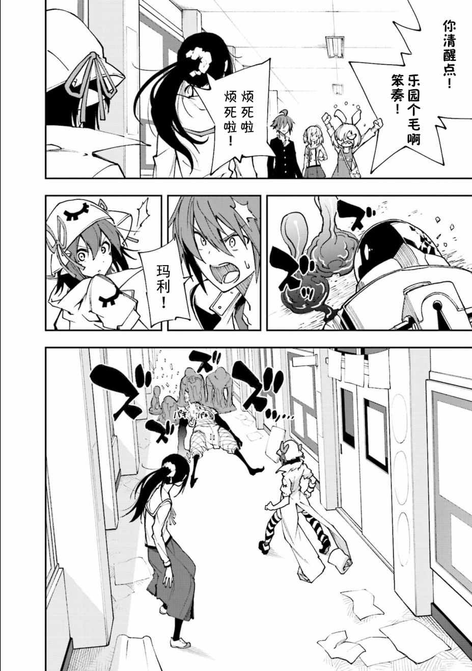 第120话3