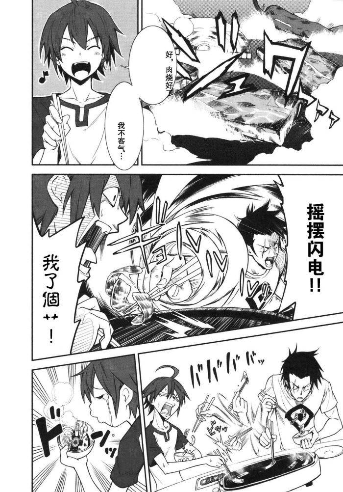 第27话1