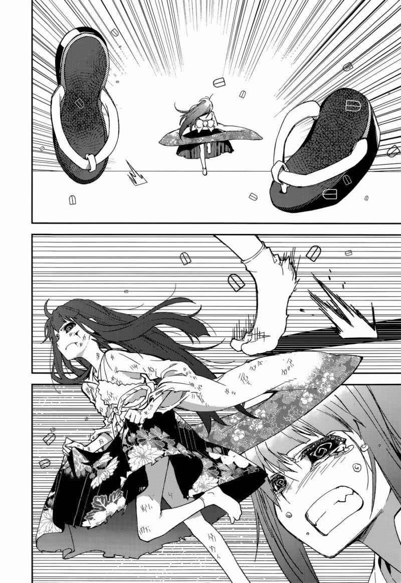 第86话0