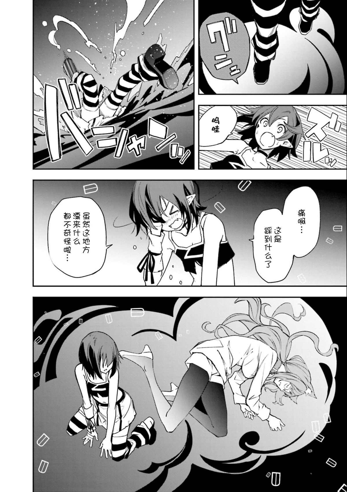 第135话夙夜梦寐-必须要一起3