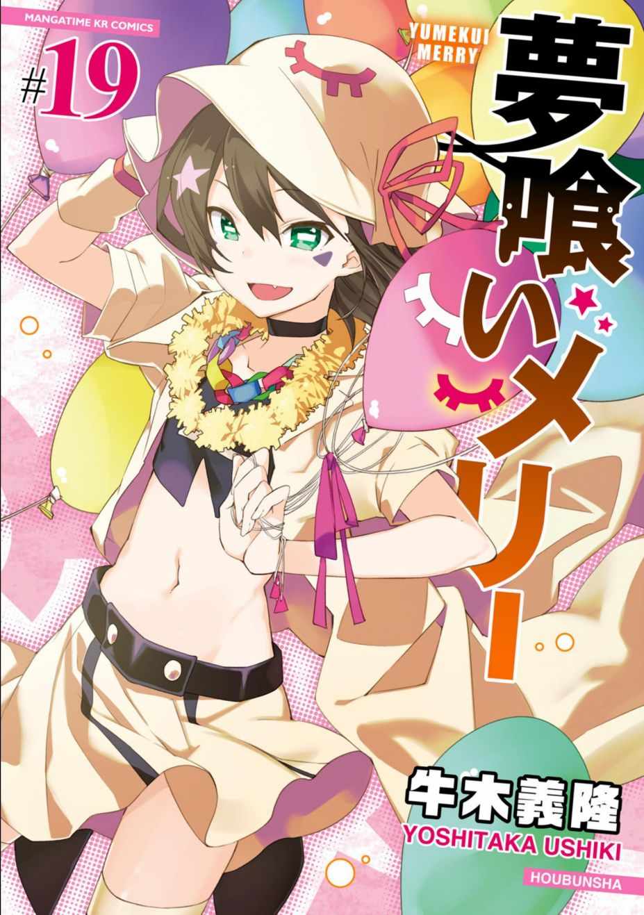 第107话0
