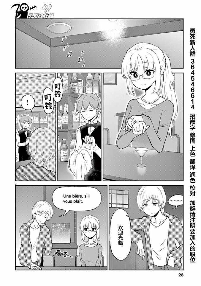第58话1