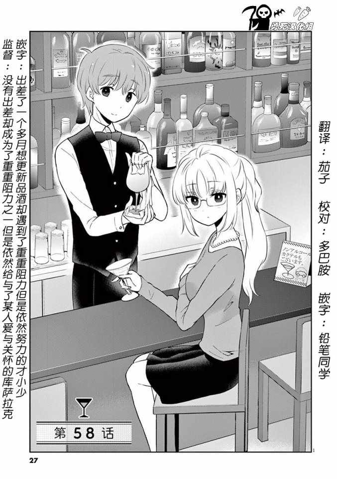 第58话0