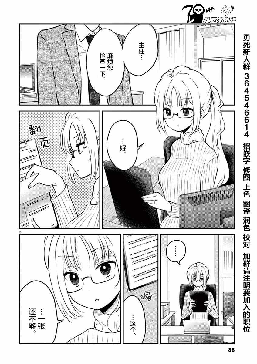 第41话1