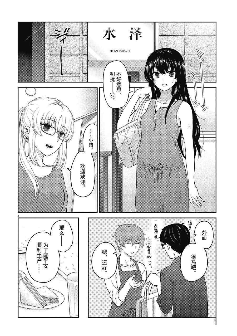 第127话1