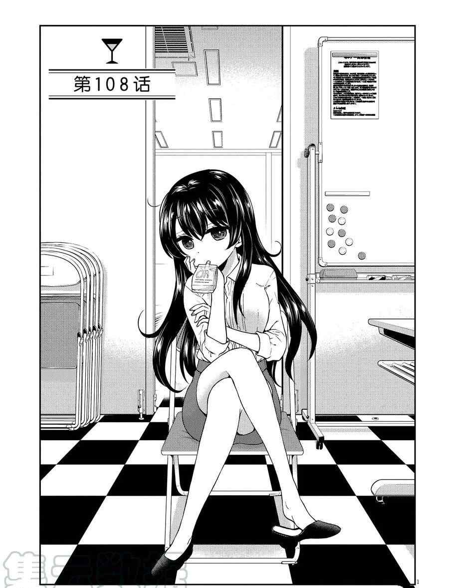 第108话试看版0