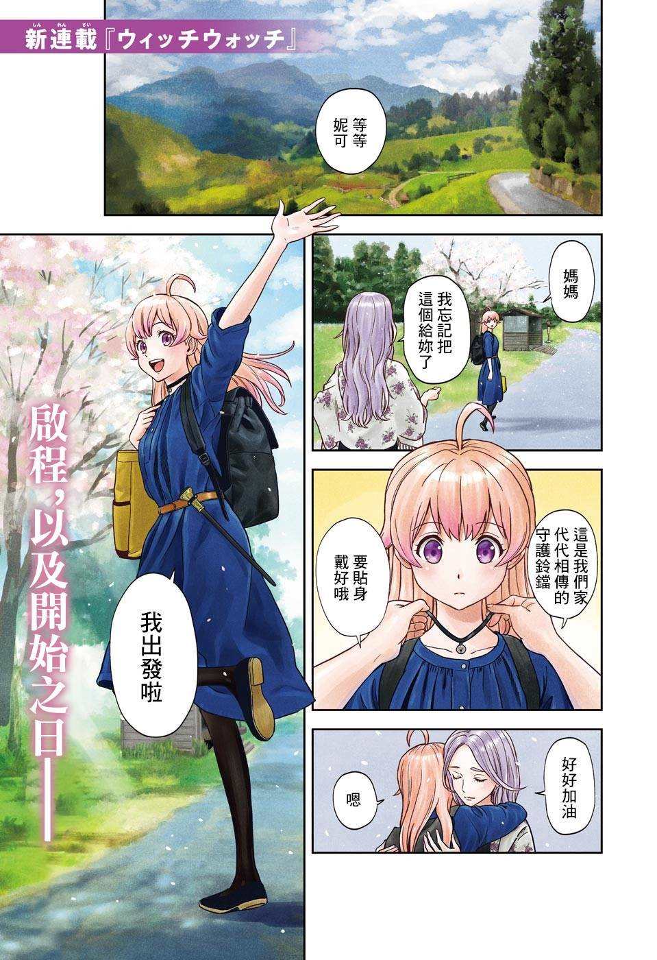 第1话1