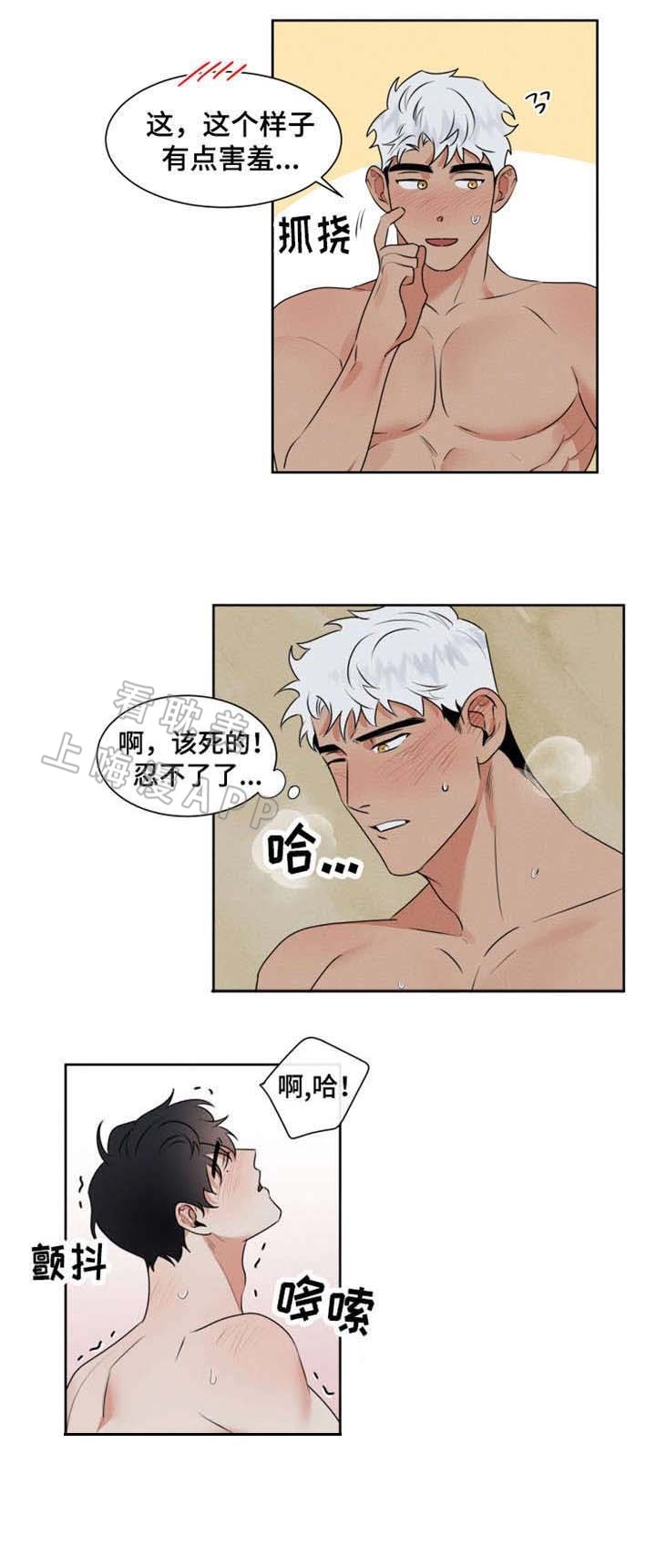 第15话3